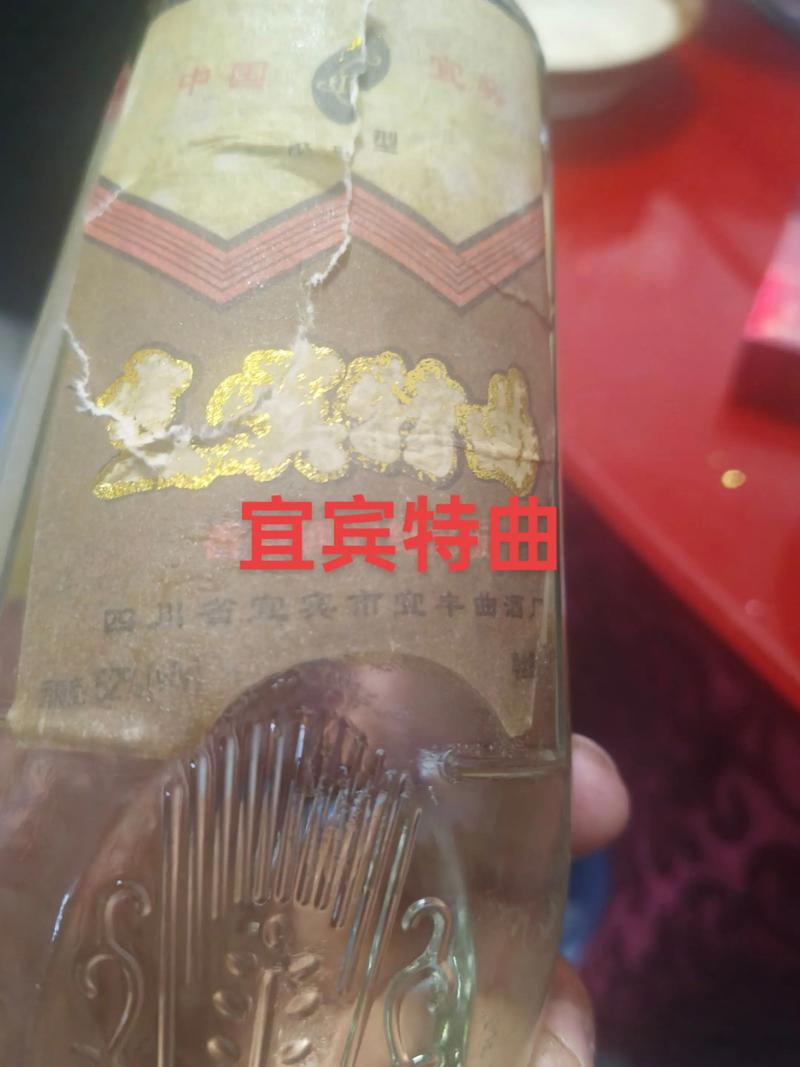 泸巷酒