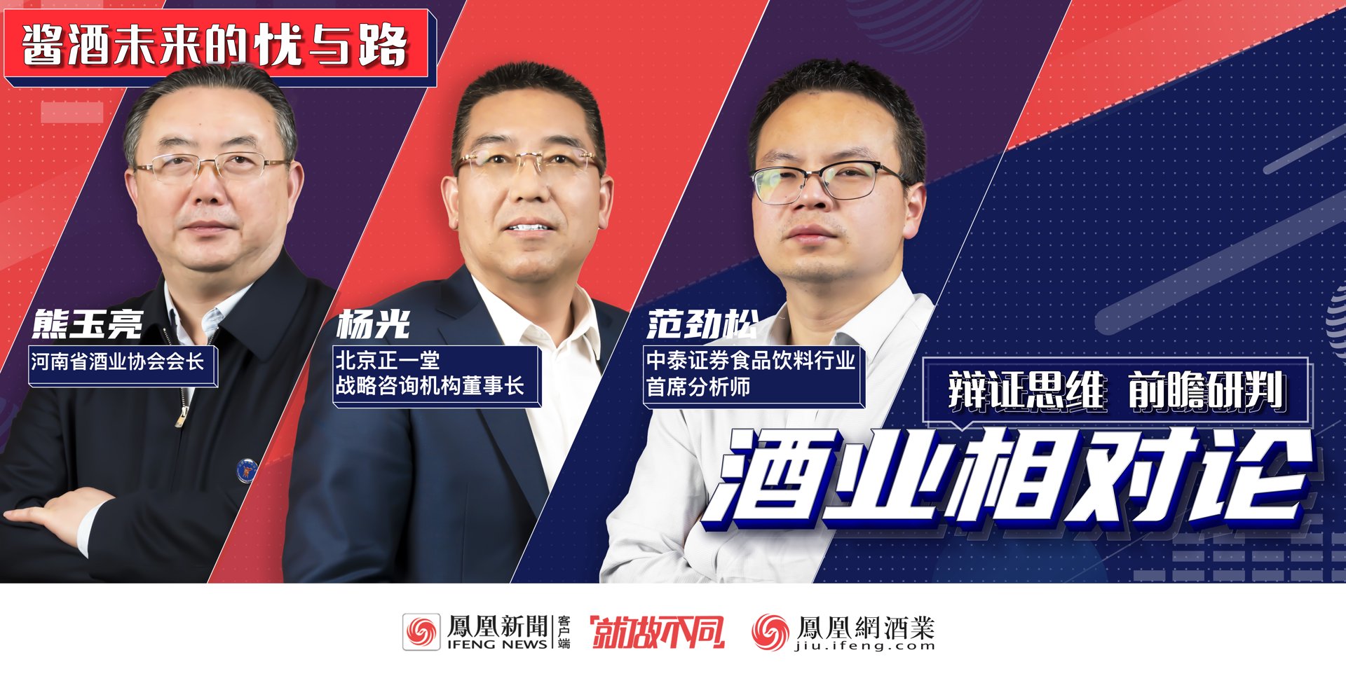 泸巷酒业