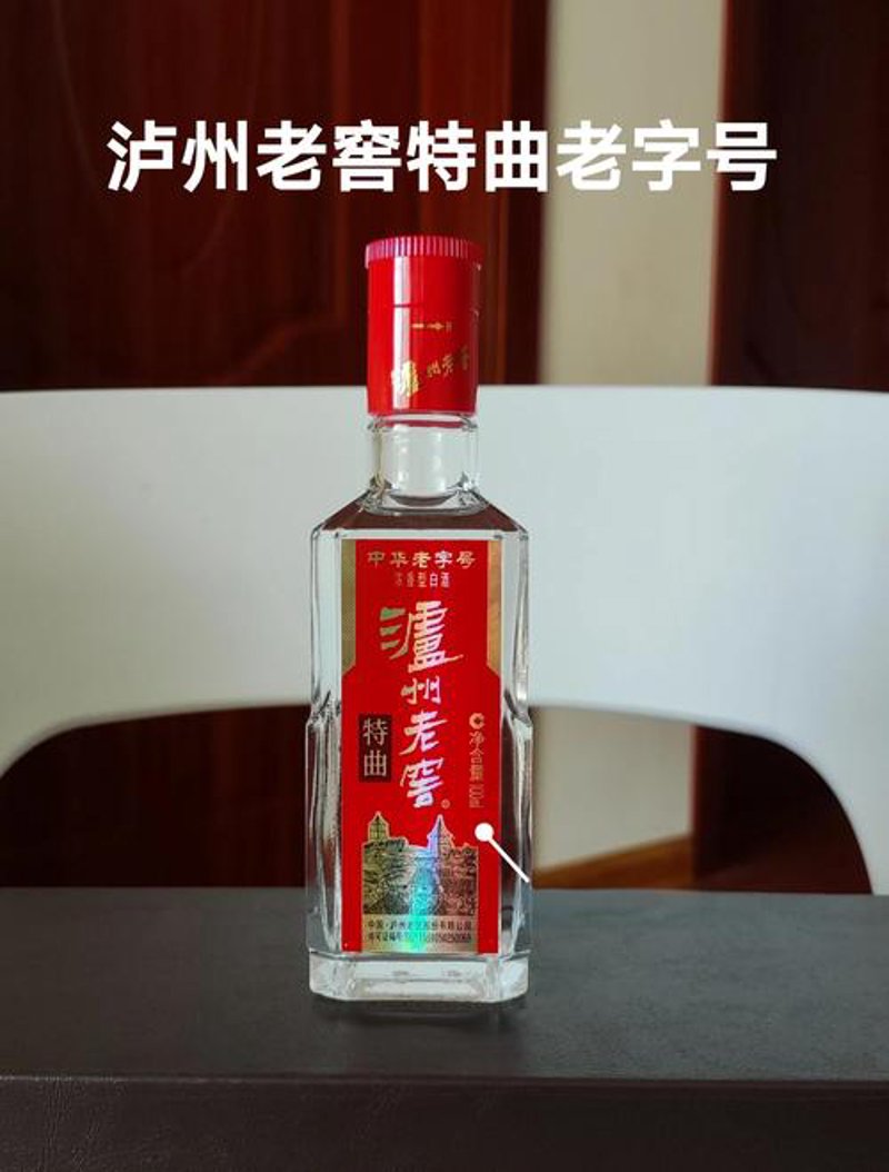 婚宴用酒