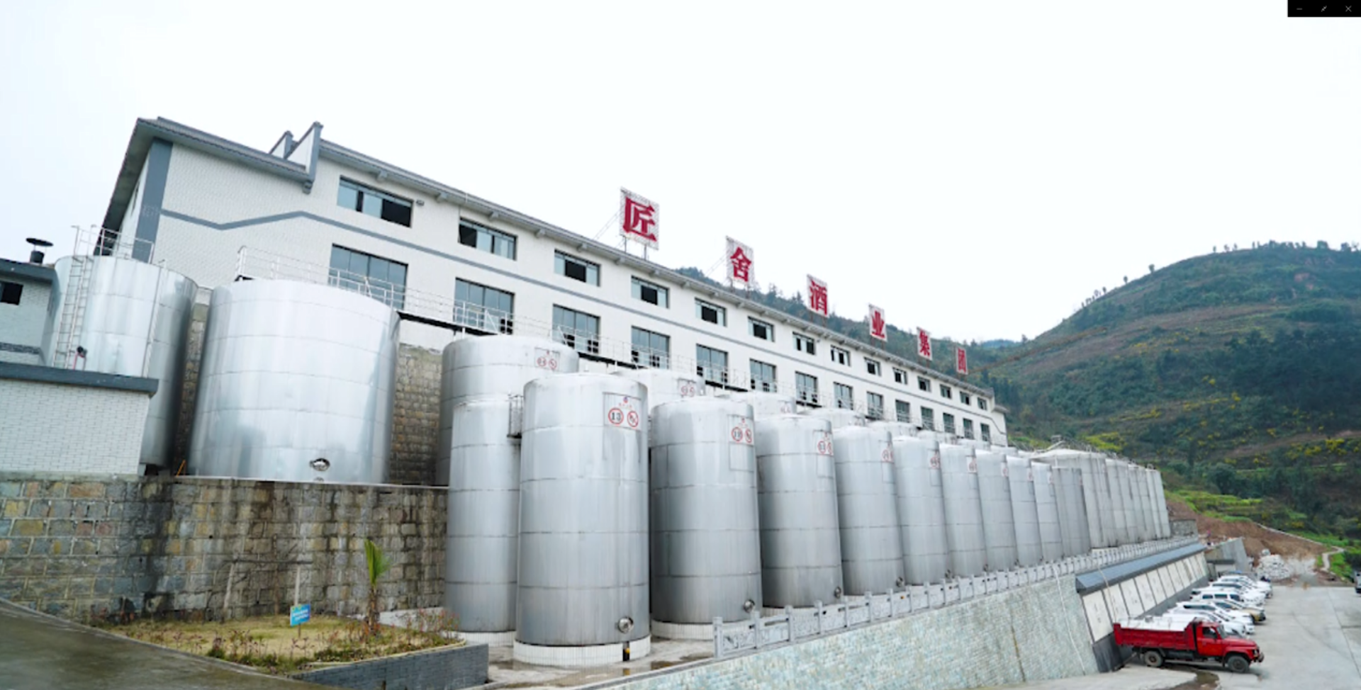 泸巷酒业