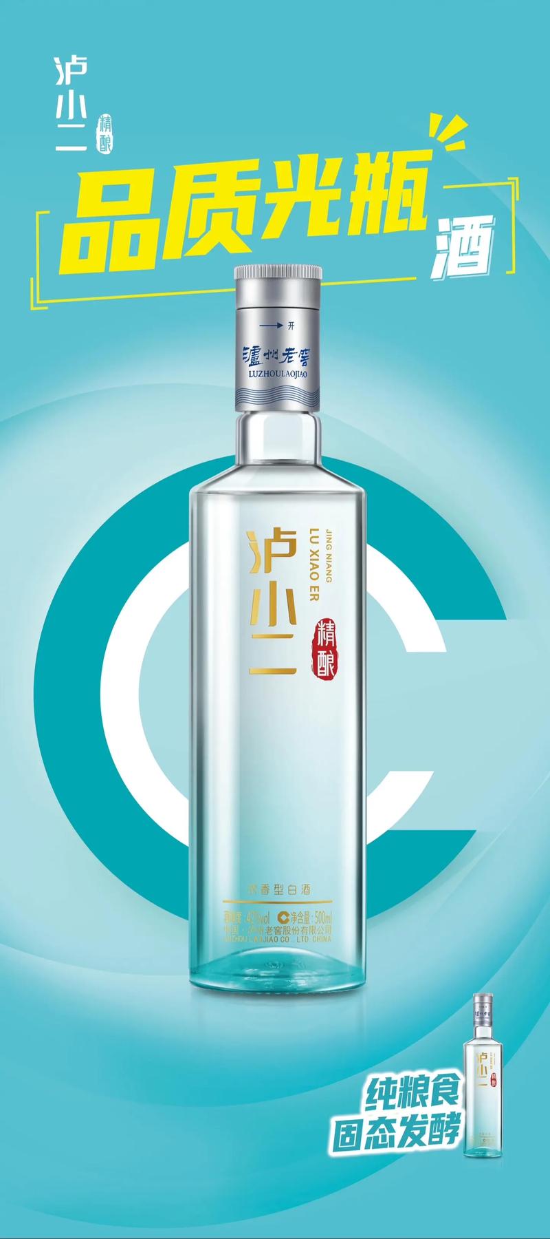 酒香情深：解析泸巷酒的独特魅力